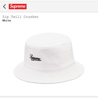 シュプリーム(Supreme)のS専用 Supreme zip twill crusher(ハット)