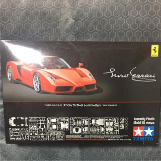 フェラーリ(Ferrari)のhide様専用  プラモデル  1/24  エンツォ フェラーリ(プラモデル)