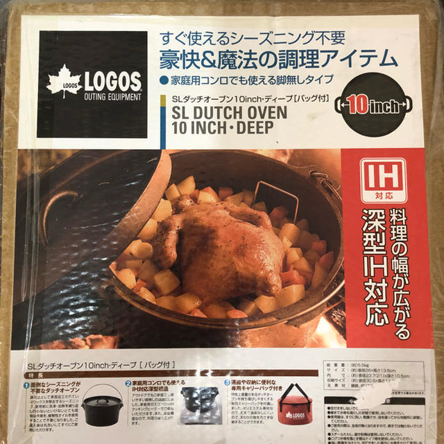 LOGOS(ロゴス)のダッチオーブン10inch・ディープ(バッグ付き) スポーツ/アウトドアのアウトドア(調理器具)の商品写真