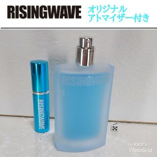 【訳有り新品】ライジングウェーブ フリー ライトブルー オードトワレ 50ml(ユニセックス)