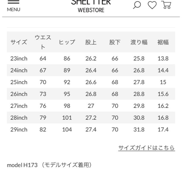 moussy(マウジー)のぴょん様専用 レディースのパンツ(デニム/ジーンズ)の商品写真