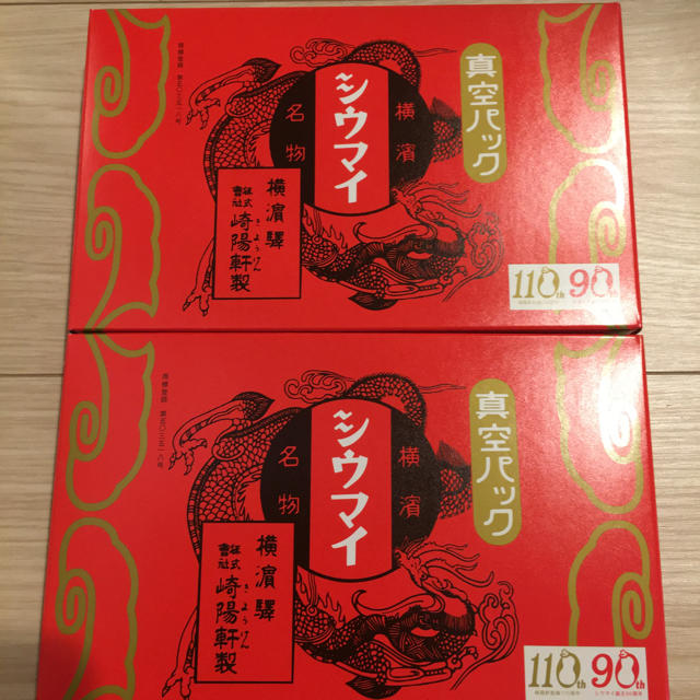 焼売 食品/飲料/酒の食品(その他)の商品写真