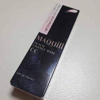 マキアージュ(MAQuillAGE)の専用です。(化粧下地)