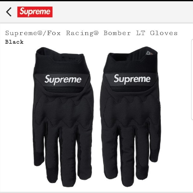 Supreme(シュプリーム)のsupreme fox racing gloves sサイズ メンズのファッション小物(手袋)の商品写真