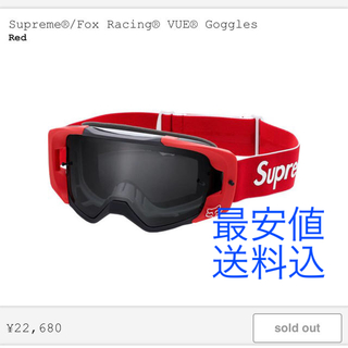 シュプリーム(Supreme)のSUPREME  Fox Racing VUE Goggles 赤 red(アクセサリー)