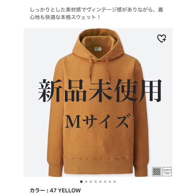 LEMAIRE(ルメール)のユニクロユー　スウェットプルパーカー　Ｍ UNIQLO U メンズのトップス(パーカー)の商品写真