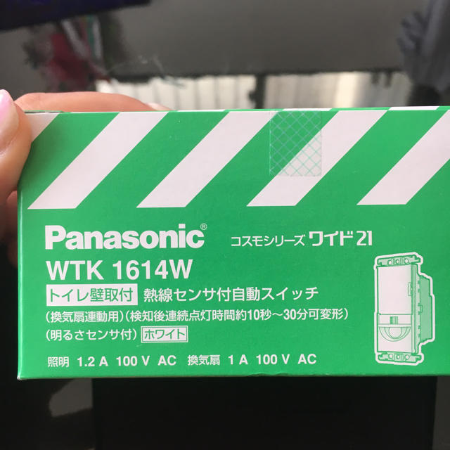 ポイントアップ中！】パナソニック(Panasonic) トイレ壁取付熱線センサ付自動スイッチ 換気扇連動用 ホワイト WTK1614W 住宅設備家電 用アクセサリー・部品