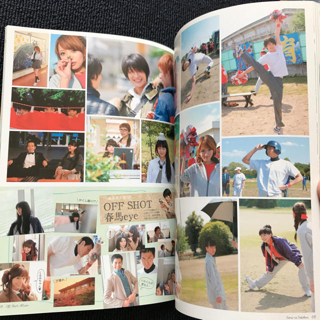 映画君に届けofficial book