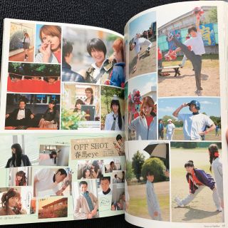 三浦春馬 awsome 雑誌 & 君に届けofficial book