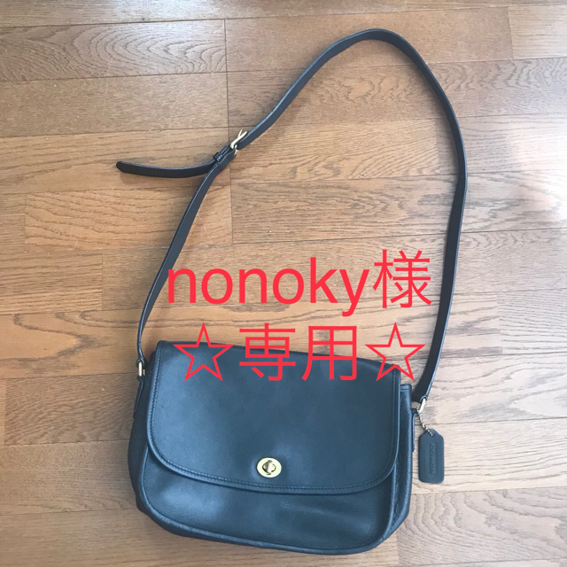 COACH(コーチ)のオールドコーチ ショルダー☆専用☆ レディースのバッグ(ショルダーバッグ)の商品写真