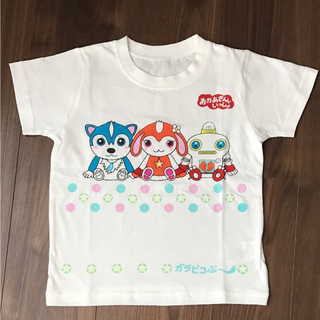 ガラピコぷ〜 非売品Tシャツ(Tシャツ/カットソー)