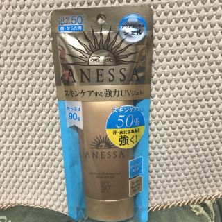 アネッサ(ANESSA)のcool様専用(その他)