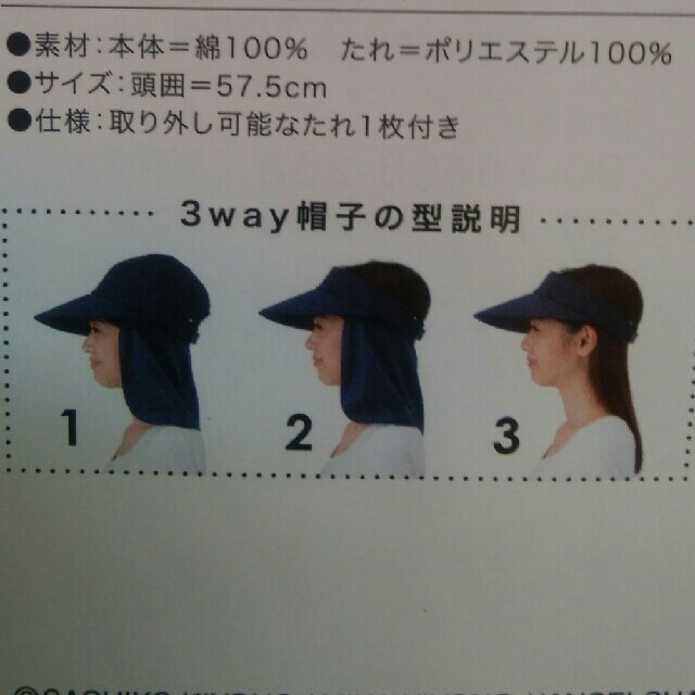 学研 はらぺこあおむし ドット3way帽子の通販 by あおい's shop｜ガッケンならラクマ