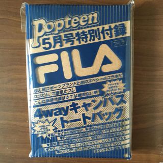 フィラ(FILA)のFILA キャンパストートバッグ 付録(トートバッグ)