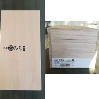 タチキチ(たち吉)の【送料込】たち吉 金銀彩 タンブラー (2つセット)(美濃焼)(未使用品)(グラス/カップ)