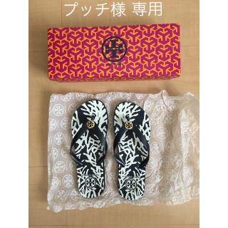 トリーバーチ(Tory Burch)のTORY BURCH ビーチサンダル(ビーチサンダル)