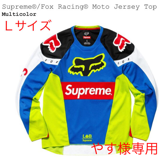 Supreme(シュプリーム)の【やす様専用】Supreme/FoxRacingMotoシュプリームマルチカラー メンズのトップス(Tシャツ/カットソー(七分/長袖))の商品写真