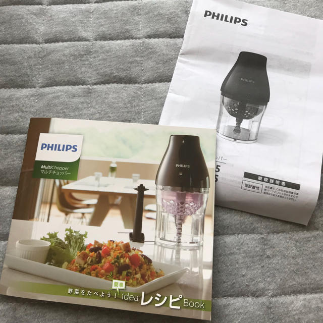 PHILIPS(フィリップス)のマルチチョッパー スマホ/家電/カメラの調理家電(フードプロセッサー)の商品写真