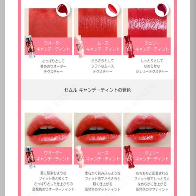 the saem(ザセム)のキャンディームースティント グレープフルーツ コスメ/美容のベースメイク/化粧品(口紅)の商品写真