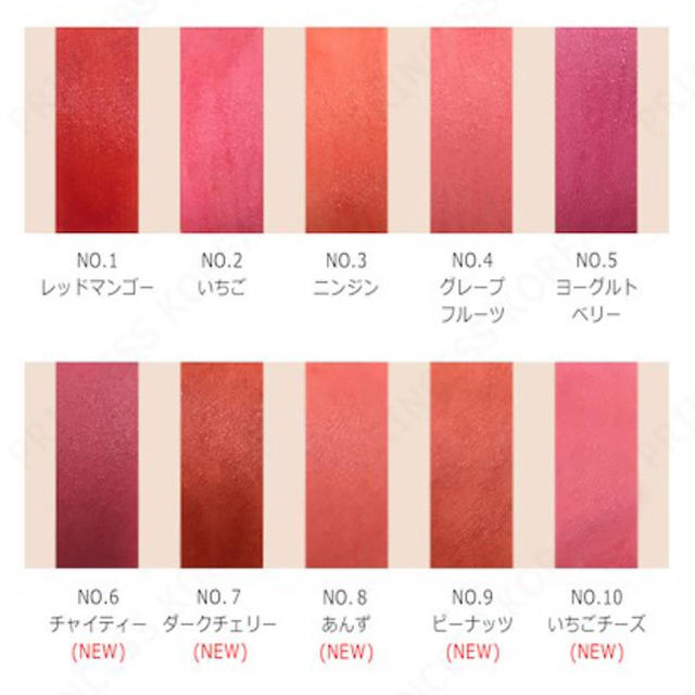 the saem(ザセム)のキャンディームースティント グレープフルーツ コスメ/美容のベースメイク/化粧品(口紅)の商品写真