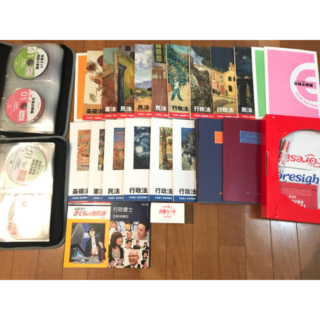 【値下げ】2018年度フォーサイト行政書士DVD+CD