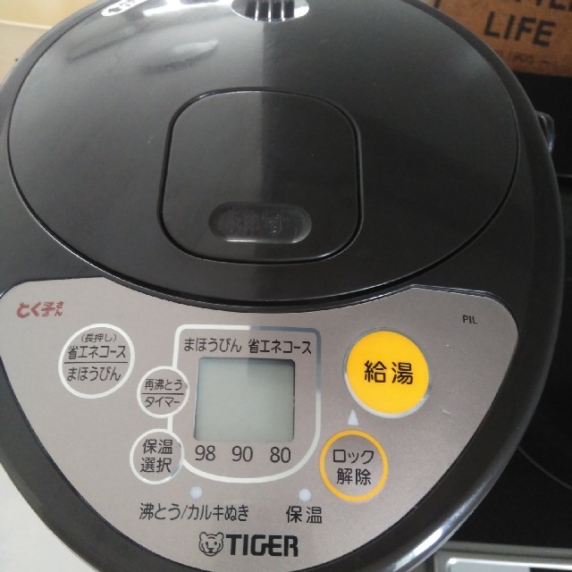 TIGER(タイガー)のタイガー　電気ポット スマホ/家電/カメラの生活家電(電気ポット)の商品写真