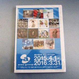 【新品未開封・非売品】2016エイベックス株主優待CD（送料込）(ポップス/ロック(邦楽))