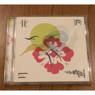 オムニバス CD Superfly 愛をこめて花束を 他(ポップス/ロック(邦楽))