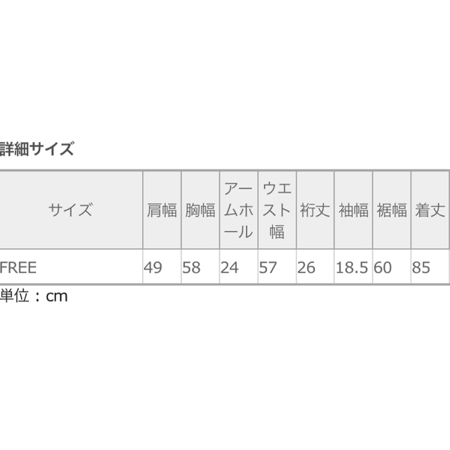 GOGOSING(ゴゴシング)の無地ワンピース レディースのワンピース(ひざ丈ワンピース)の商品写真