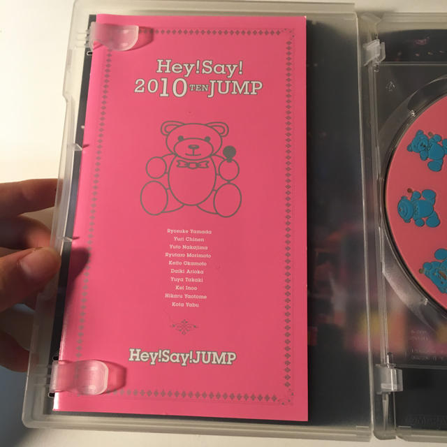 Hey! Say! JUMP(ヘイセイジャンプ)のhey!say!jump ライブ DVD 10jump エンタメ/ホビーのタレントグッズ(アイドルグッズ)の商品写真