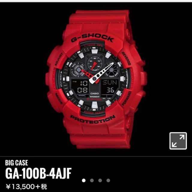 G Shock G Shock 赤 Red 5081 Ja Gショックの通販 By Shop ジーショックならラクマ