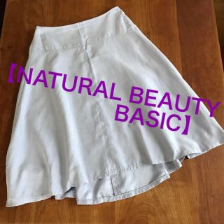 ナチュラルビューティーベーシック(NATURAL BEAUTY BASIC)の【NATURAL BEAUTY BASIC】淡いブルー★イレギュラーヘムスカート(ひざ丈スカート)