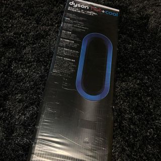 ダイソン(Dyson)のdyson hot + cool AM05 ブラック/ブルー 未開封(扇風機)