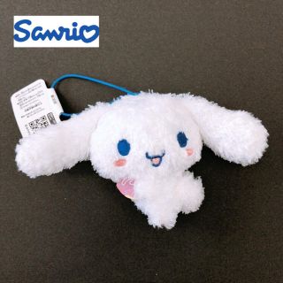 サンリオ(サンリオ)の【新品・送料無料】シナモロール マスコット ストラップ(キャラクターグッズ)