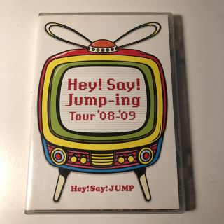 ヘイセイジャンプ(Hey! Say! JUMP)のhey!say!jump tour08 09 ライブ DVD(アイドルグッズ)