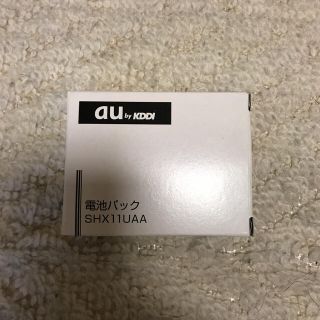 エーユー(au)のau バッテリーパック shx11uaa(バッテリー/充電器)