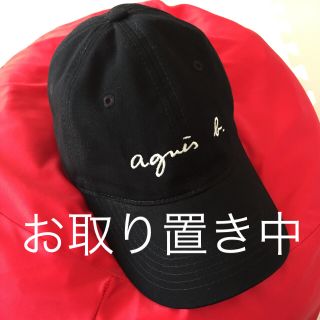 アニエスベー(agnes b.)のどんちゃん様お取り置き(キャップ)