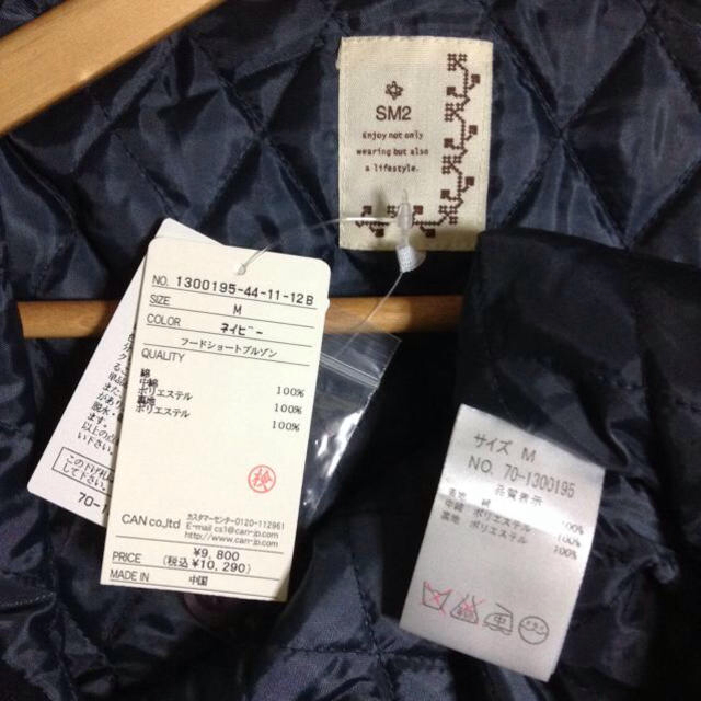 SM2(サマンサモスモス)の新品タグ付き SM2 ブルゾン レディースのジャケット/アウター(ブルゾン)の商品写真
