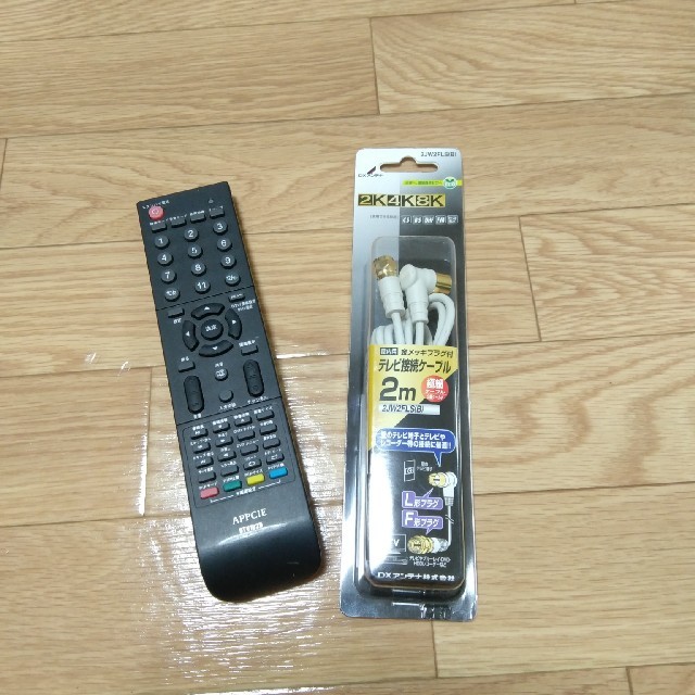 APPCIE製　DVD内蔵　16型地デジ液晶テレビ スマホ/家電/カメラのテレビ/映像機器(テレビ)の商品写真