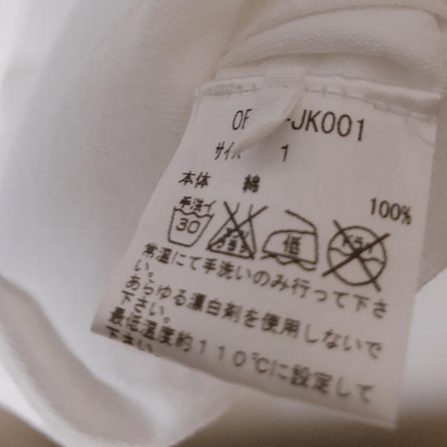 TOGA(トーガ)のTOGA レディースのトップス(Tシャツ(半袖/袖なし))の商品写真