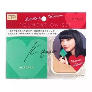 インテグレート(INTEGRATE)の【INTEGRATE】ファンデーションケース  小松菜奈(その他)