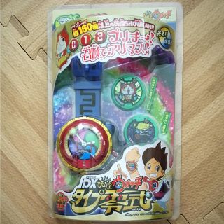 バンダイ(BANDAI)のDX妖怪ウォッチ タイプ零式(キャラクターグッズ)