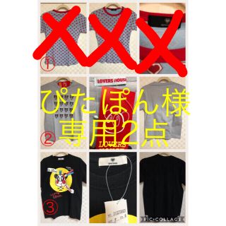 スーパーラヴァーズ(SUPER LOVERS)の【スーパーラバーズ】Tシャツ バラ売り可 (Tシャツ(半袖/袖なし))