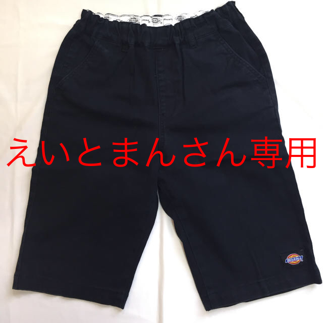 Dickies(ディッキーズ)のMARKY'S✖︎Dickies チノハーフパンツ ブラック150 キッズ/ベビー/マタニティのキッズ服男の子用(90cm~)(パンツ/スパッツ)の商品写真