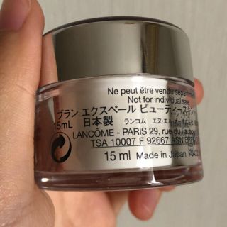 ランコム(LANCOME)のlancômeビューティースキントーン クリーム (フェイスクリーム)