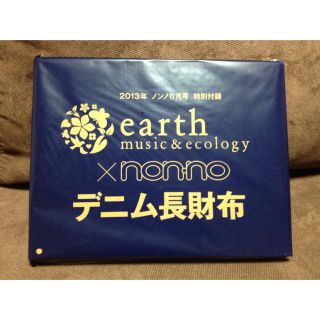 アースミュージックアンドエコロジー(earth music & ecology)のearth 長財布(財布)