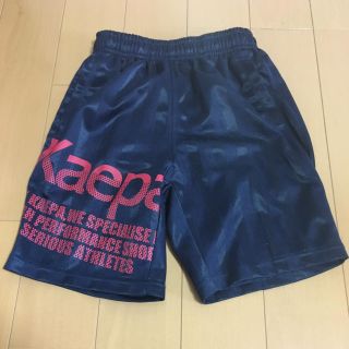 ケイパ(Kaepa)の美品★キッズ★スポーツパンツ★サイズ130★kaepa★ハーフパンツ(ウェア)