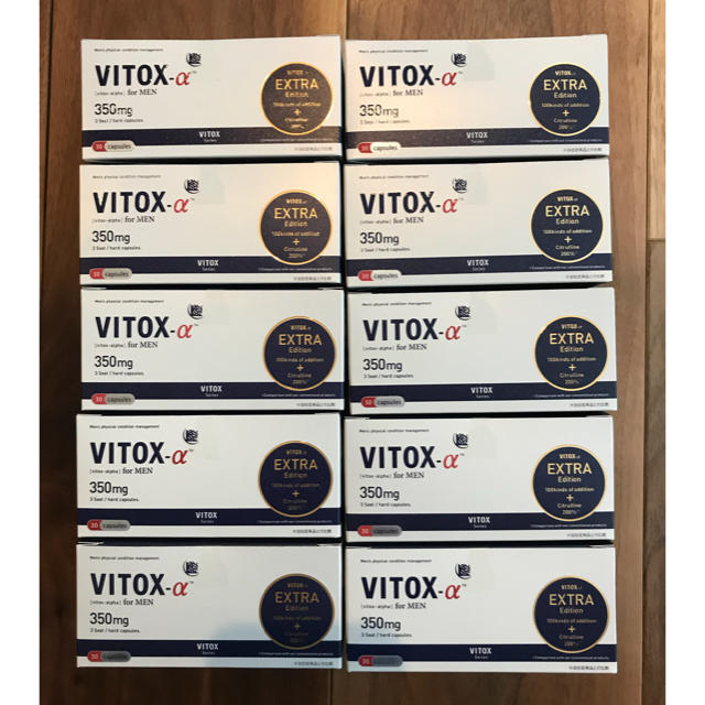 ヴィトックスα 10箱セット VITOX