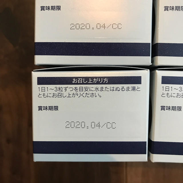 ヴィトックスα 箱セット