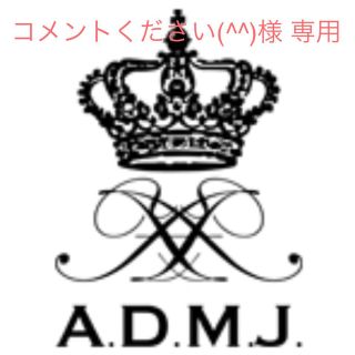 エーディーエムジェイ(A.D.M.J.)の☆ ADMJ アクセソワ 財布 美品 ☆(財布)